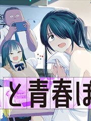 乐影漫·剧场版 剧场版 2023